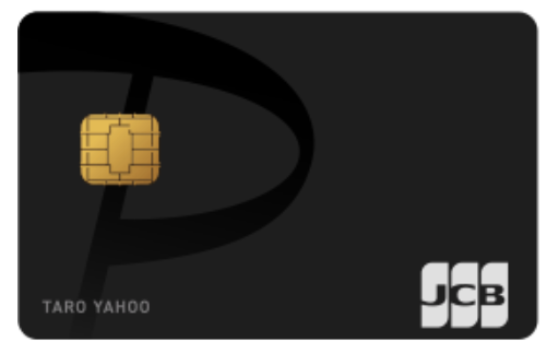PayPayカード券面画像